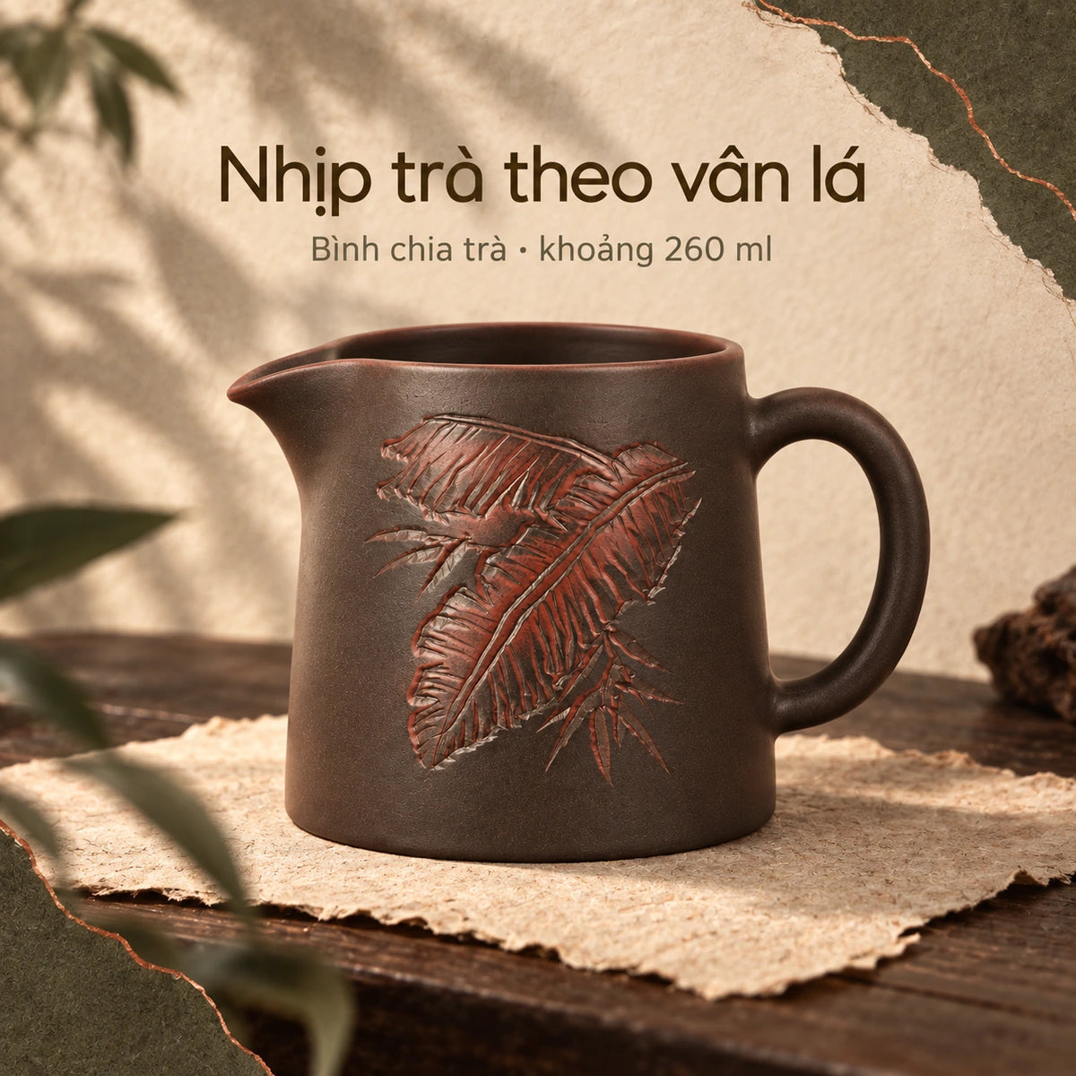 Tống trà · Thiết Phiến Công Chúa