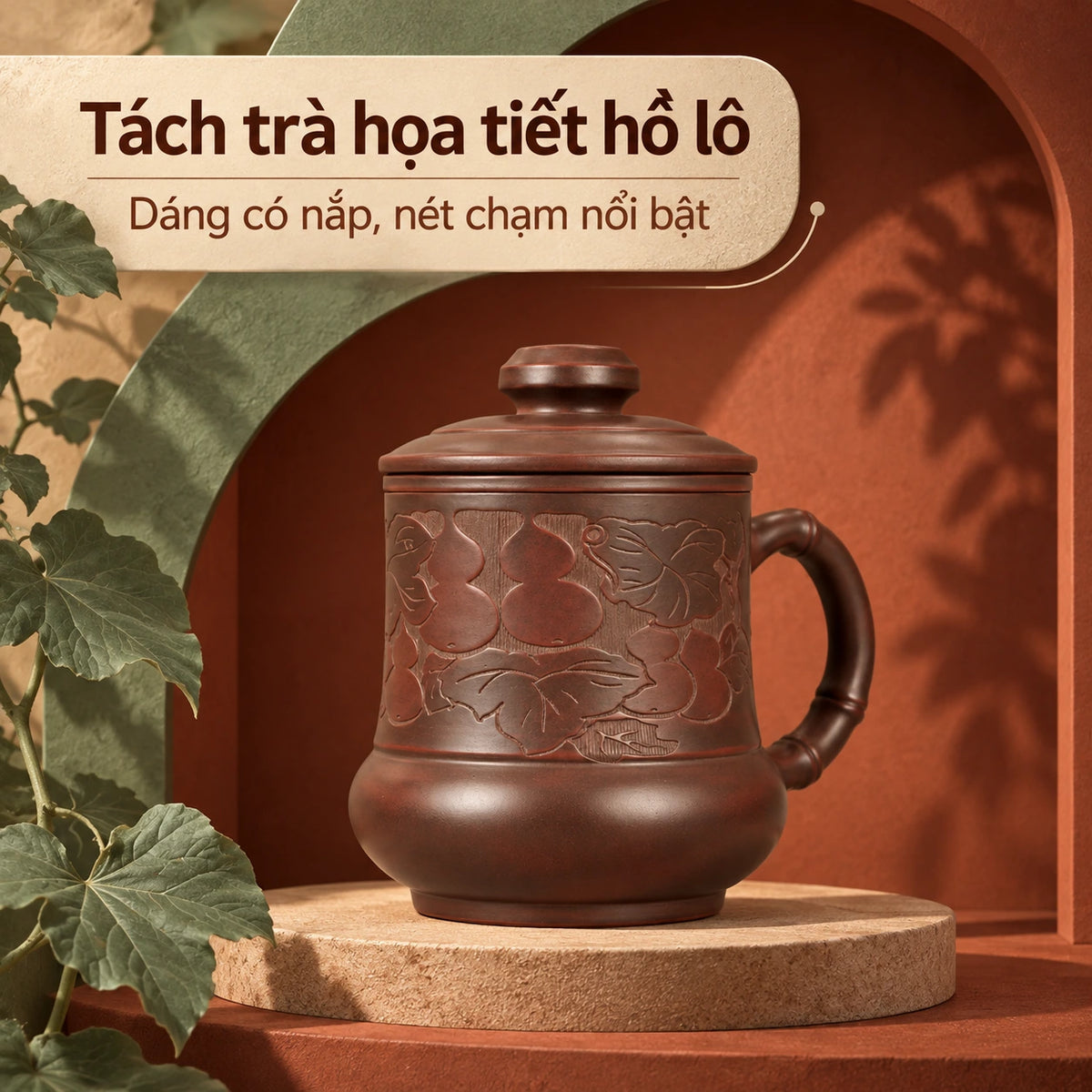 Chén Nê Hưng · Hồ Lô