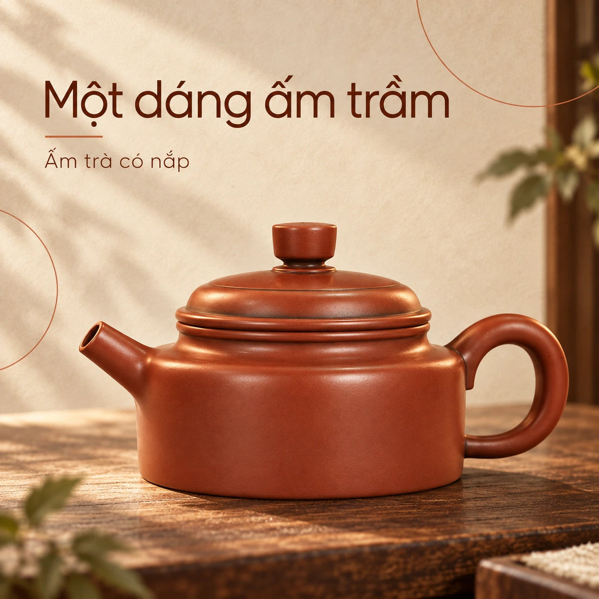 Ấm Nê Hưng · Thừa Cổ