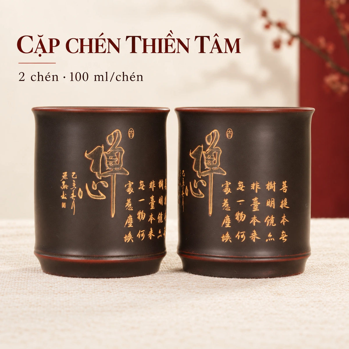 Chén Nê Hưng · Thiền Tâm
