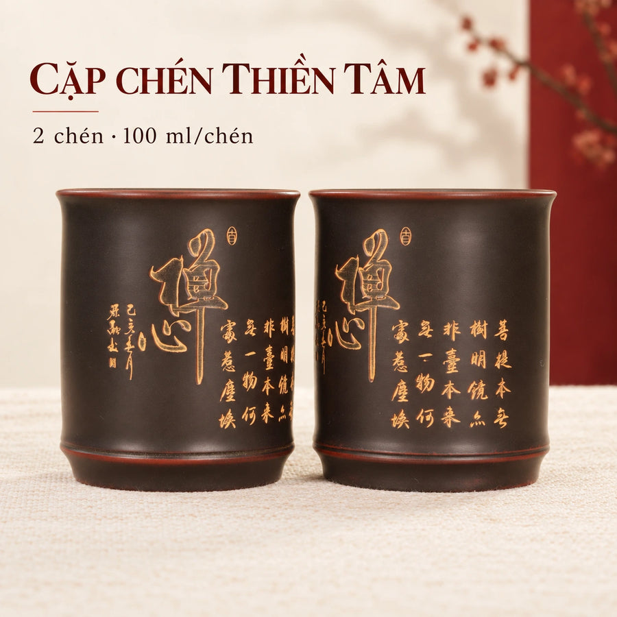 陶礼【禅心】广西钦州坭兴陶主人杯对杯 100ml*2/150ml*2 F01 Vietnamese