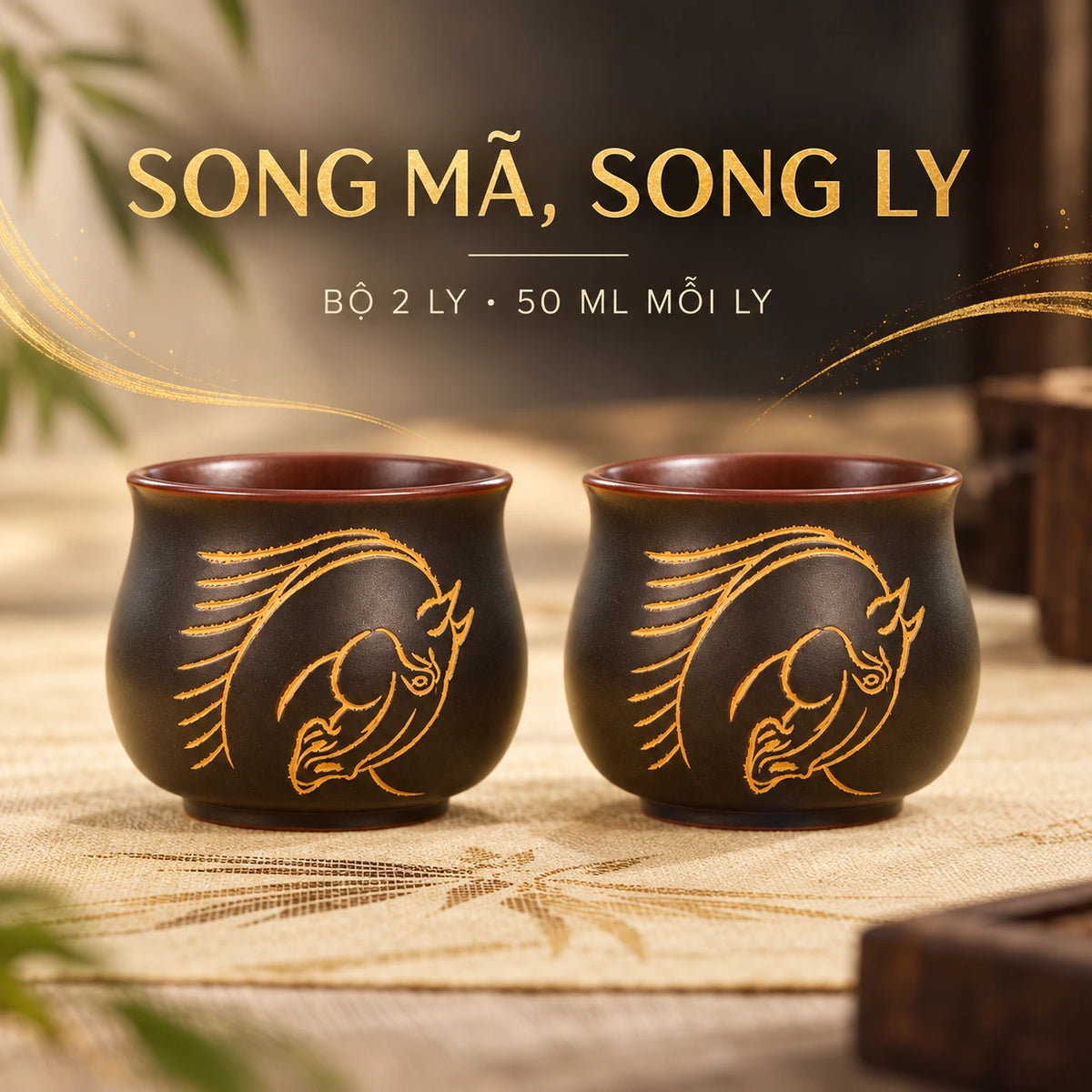 Chén Nê Hưng · Song Mã Thành Đôi
