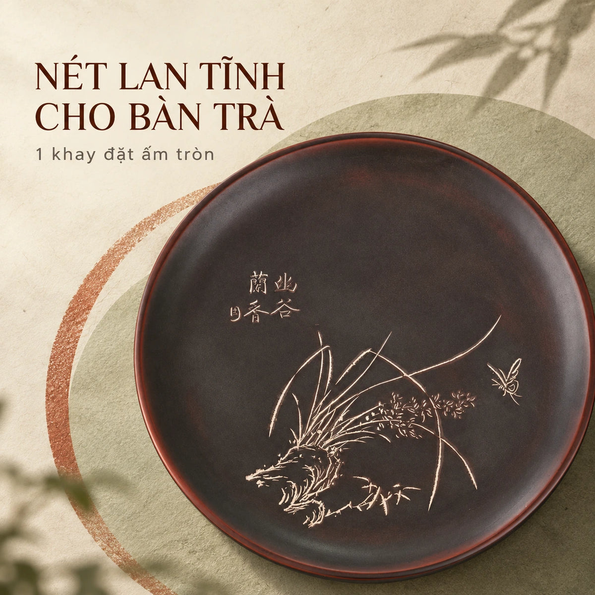 Phụ kiện trà · U Lan Không Cốc