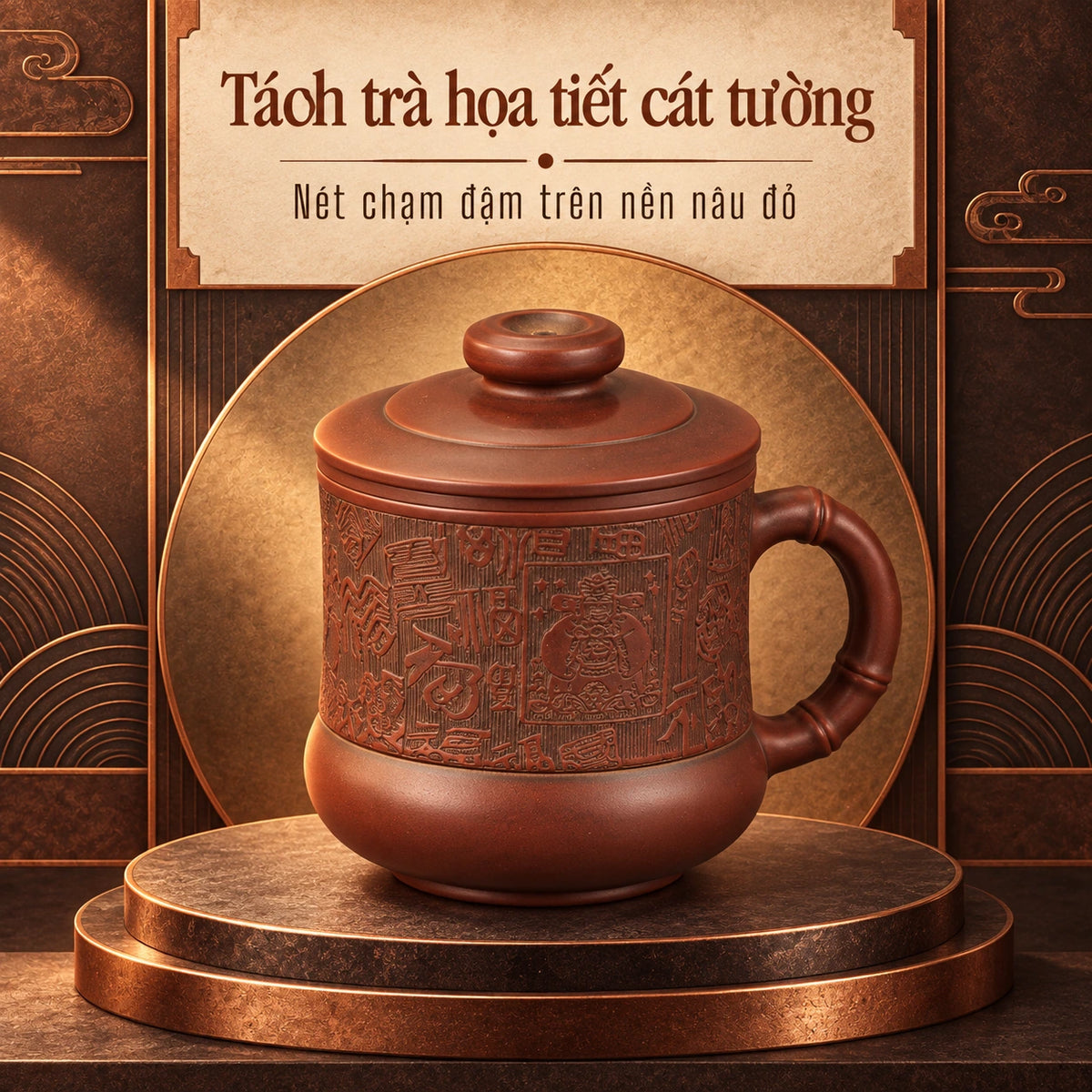 Chén Nê Hưng · Thần Tài Đến