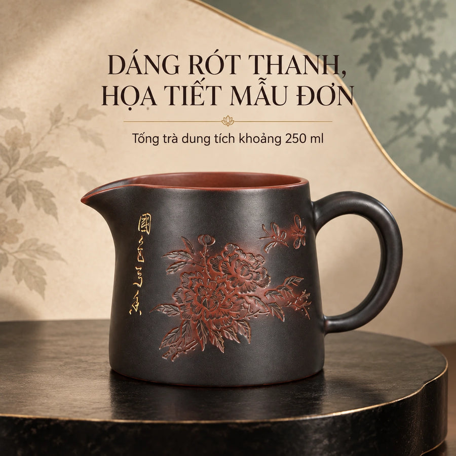 陶礼【国色天香】广西钦州坭兴陶牡丹雕刻刻字家用公道杯约250ml F01 Vietnamese
