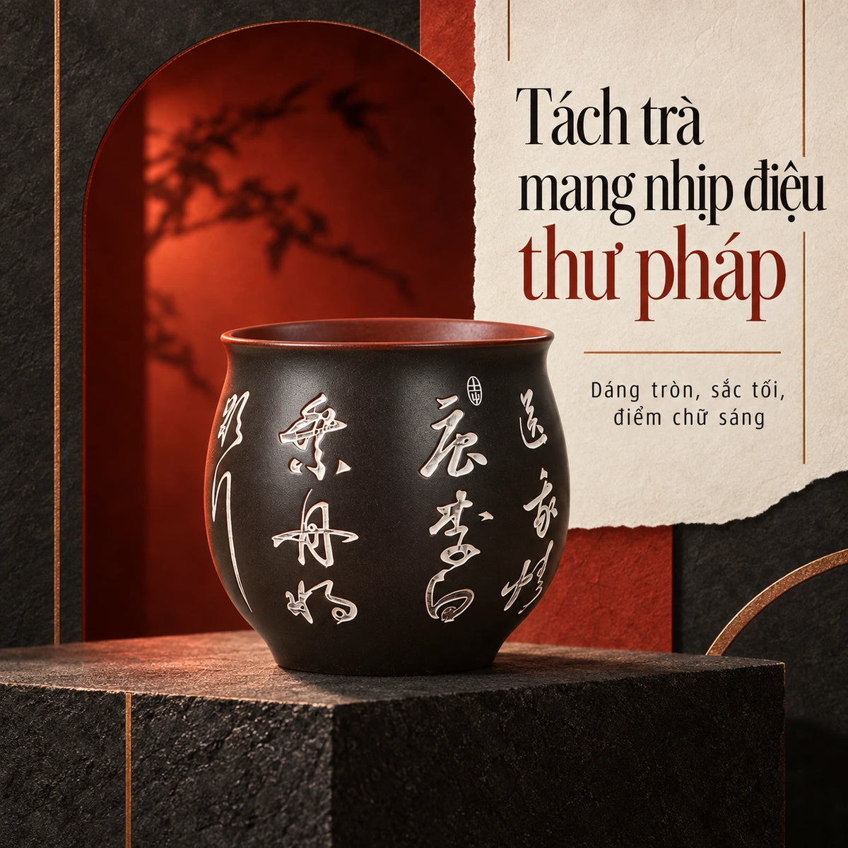 Chén Nê Hưng · Tặng Uông Luân