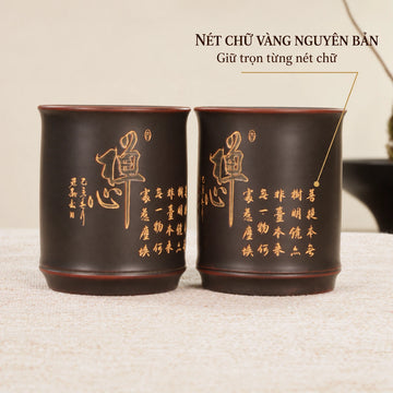 Chén Nê Hưng · Thiền Tâm