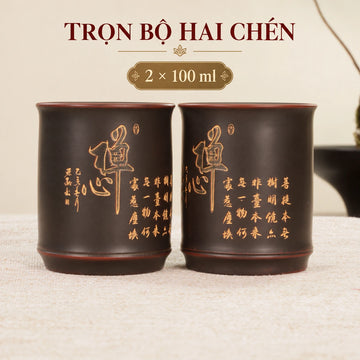 Chén Nê Hưng · Thiền Tâm