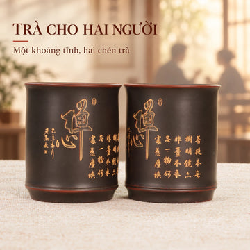 Chén Nê Hưng · Thiền Tâm