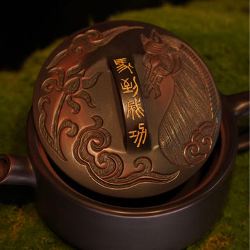 Ấm Nê Hưng · Mã Đáo Thành Công