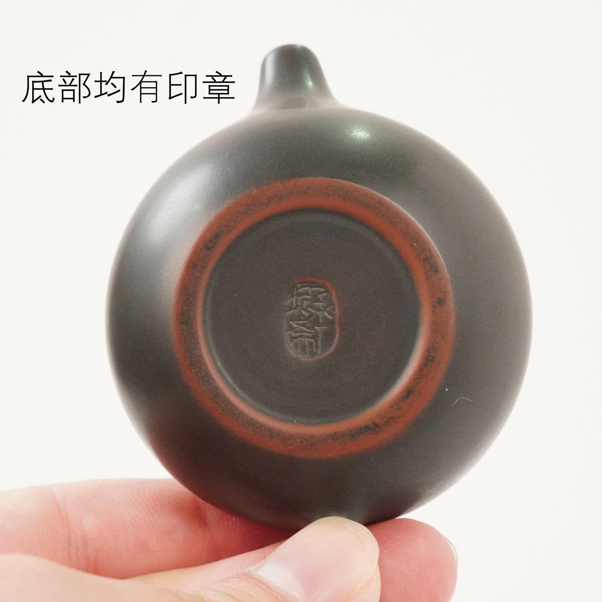 Ấm Nê Hưng · Mini