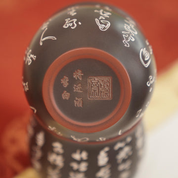 Chén Nê Hưng · Tương Tiến Tửu