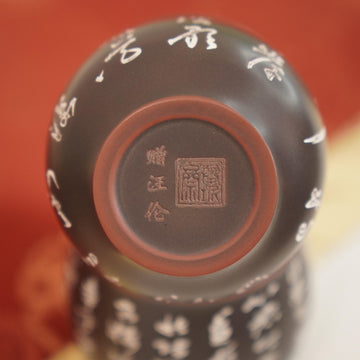 Chén Nê Hưng · Tặng Uông Luân