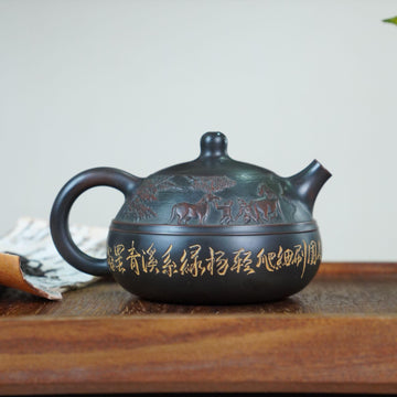 Ấm Nê Hưng · Ngự Phong Hành