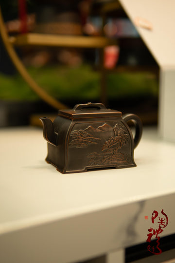 Ấm Nê Hưng · Tự Tại