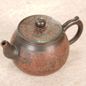 Ấm Nê Hưng · Mãn Hồ Hoan Hỷ