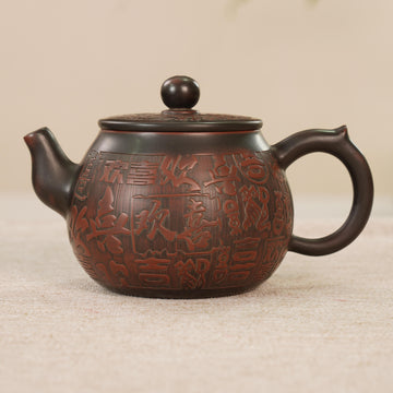Ấm Nê Hưng · Mãn Hồ Hoan Hỷ