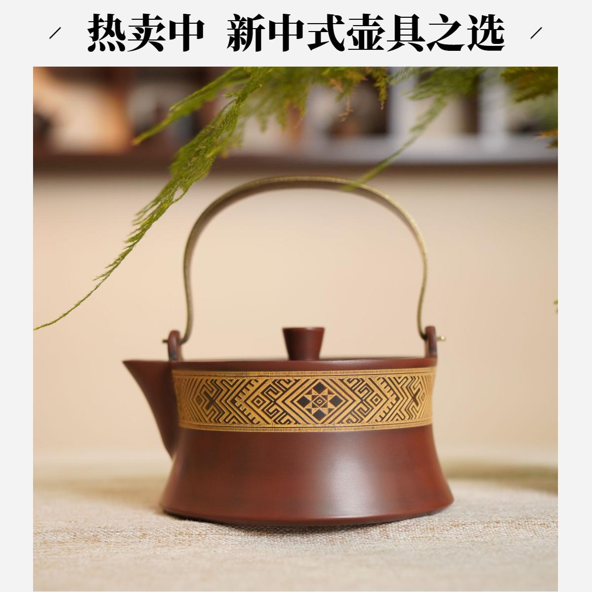 Ấm Nê Hưng · Xuân Hiểu