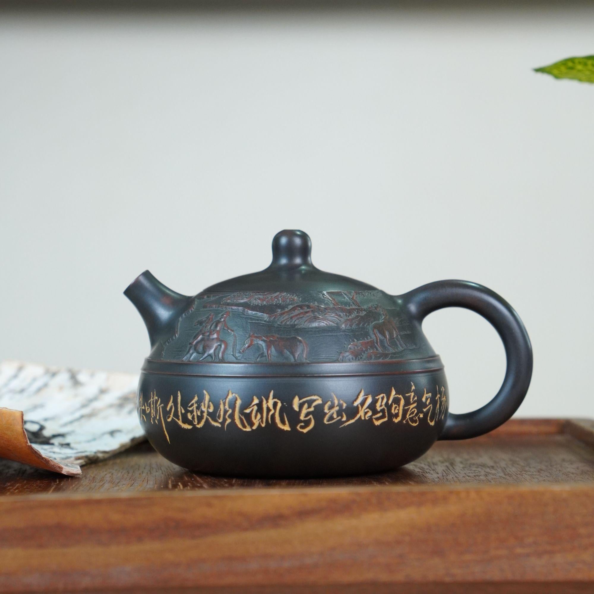 Ấm Ngự Phong Hành